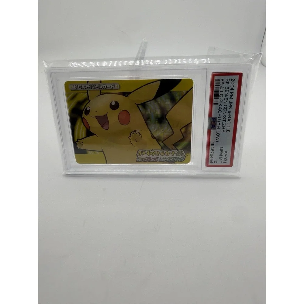 N/A product psa